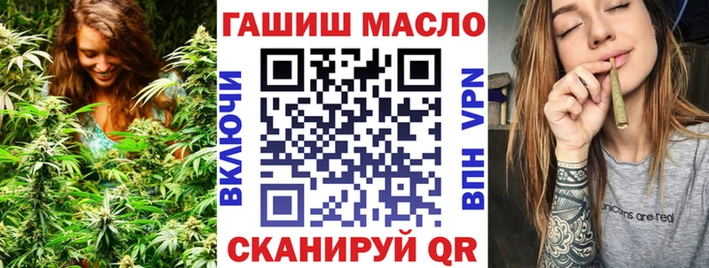 Дистиллят ТГК гашишное масло мега ссылка Богородск продажа наркотиков
